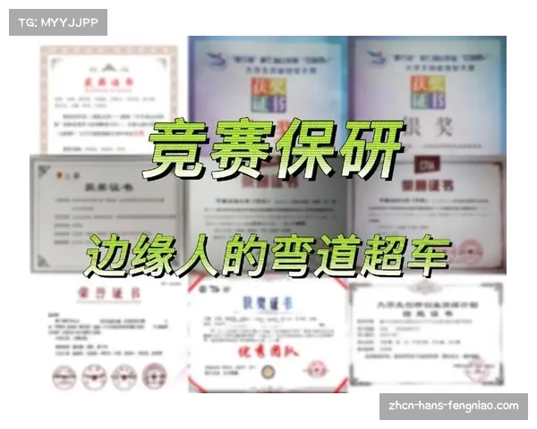引入蓝牌制度可能导致灰色空间扩大 竞赛的纯粹性和公平性或将受损 引入蓝牌制度可能导致灰色空间扩大 竞赛的纯粹性和公平性或将受损